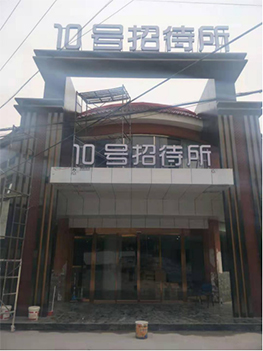 �������͜ؿ՚�Դ���10̖�д�����ů��ˮϴԡ�(xi��ng)Ŀ